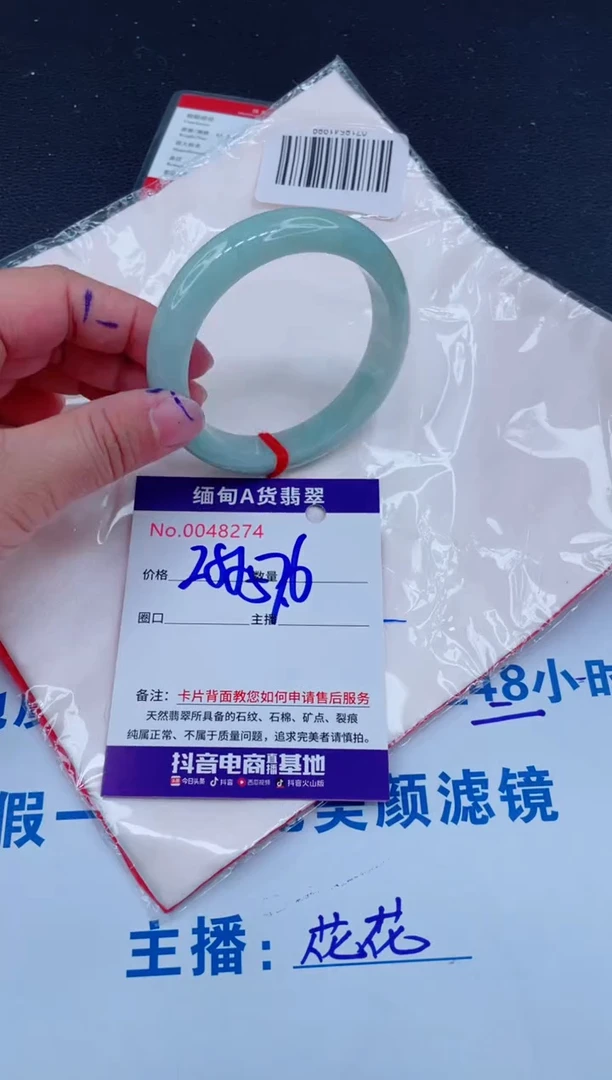 未镶嵌手镯翡翠0