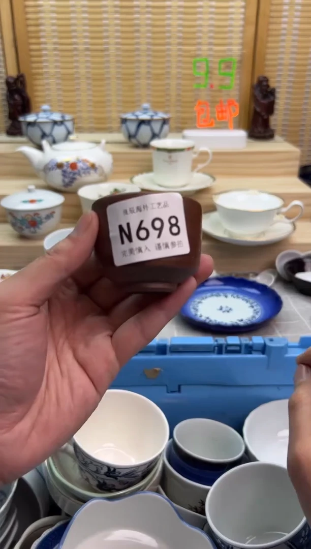 瓷片草****?698nnnnnnnnnnnn