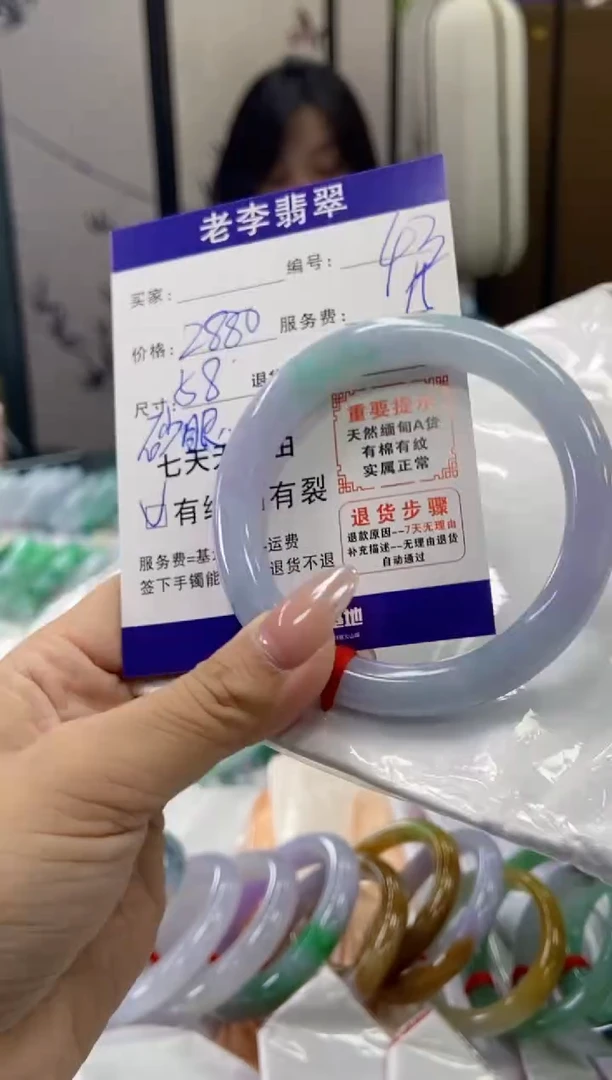 未镶嵌手镯（圆镯）翡翠翡翠手镯单样发一43