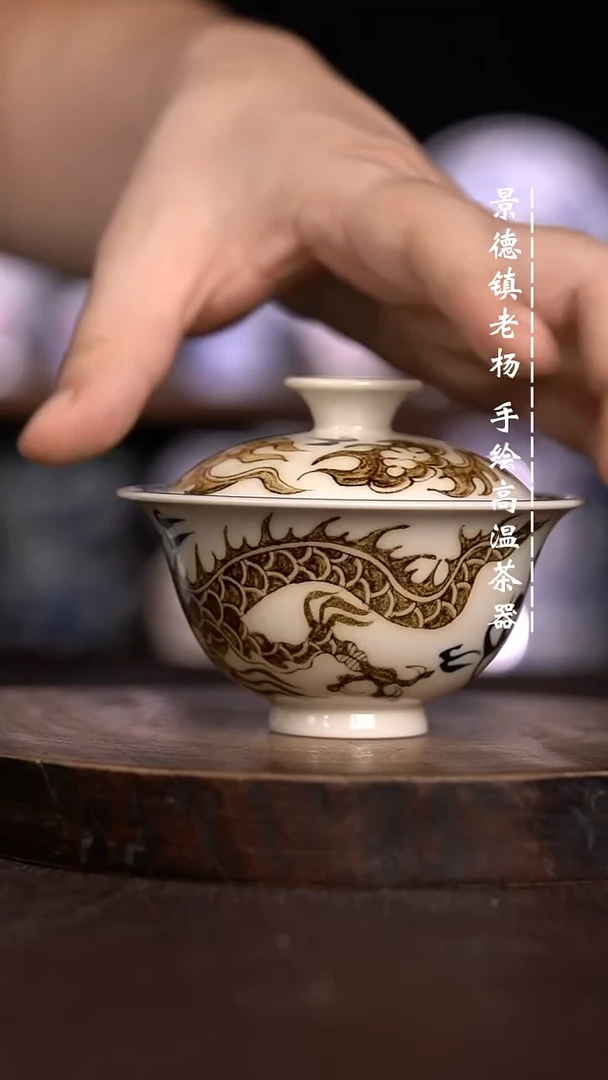 微瑕福利  现代瓷120