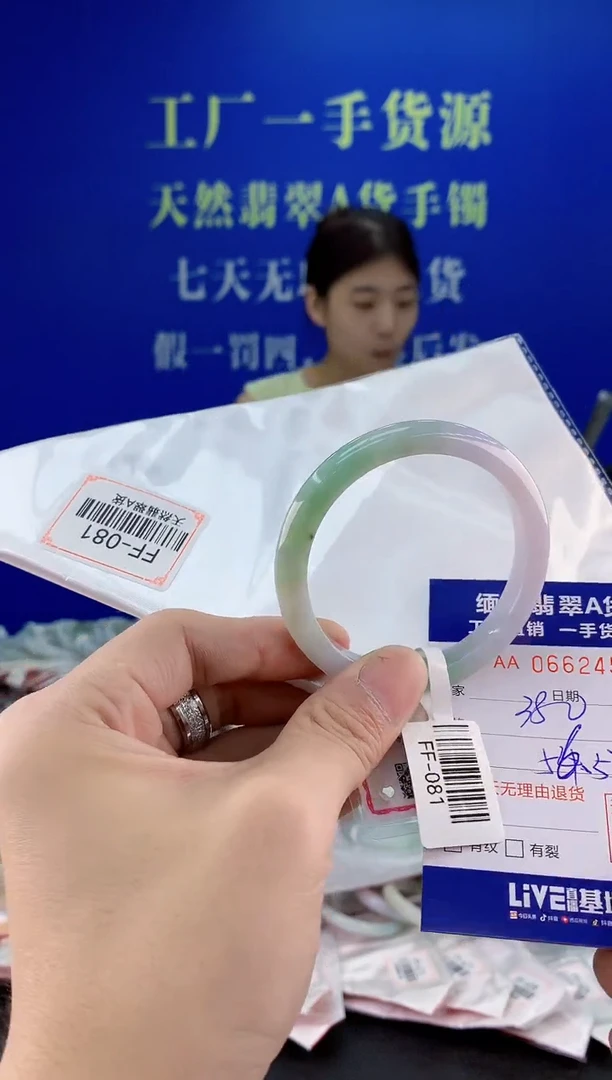 翡翠手镯未镶嵌57天然翡翠A货