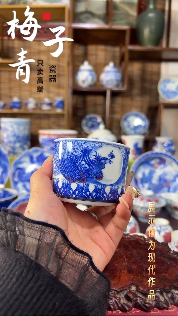 杯子瓷华哥好瓷好器严选