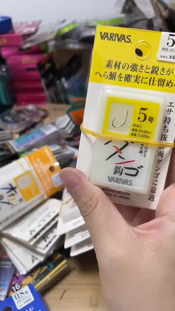 VA黄色5号3盒