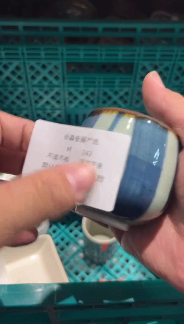 【闪购商品】242瓷器safdsfgfsdfsd