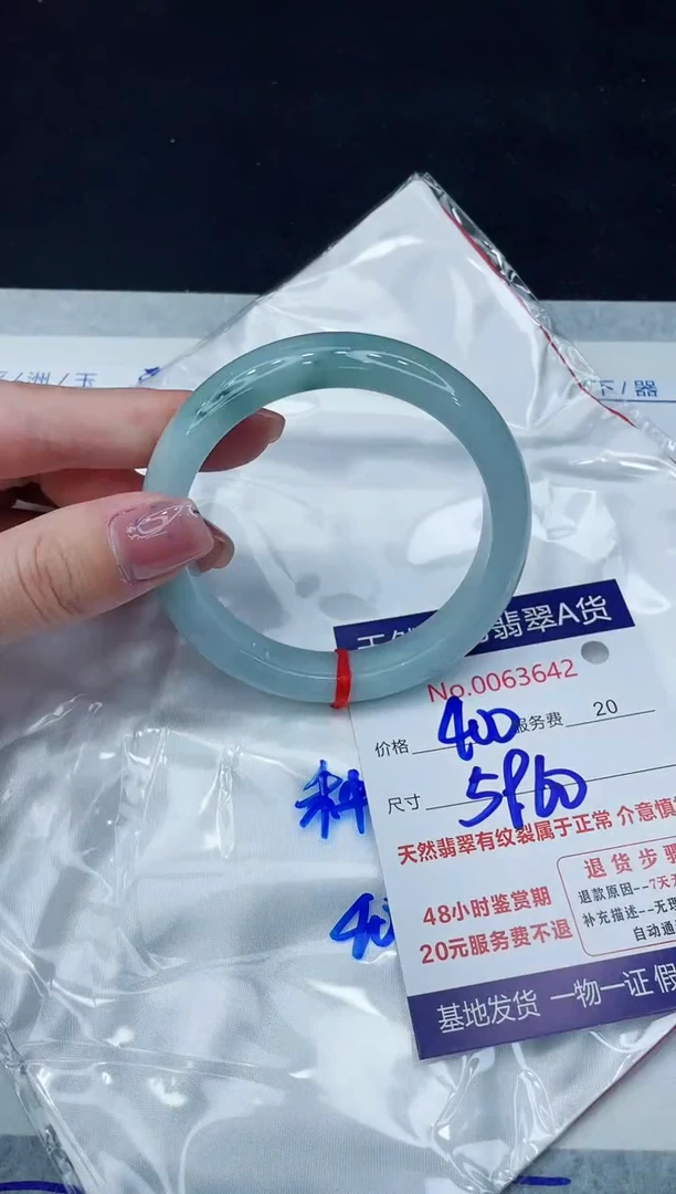 【闪购商品】翡翠手镯未镶嵌11111111111