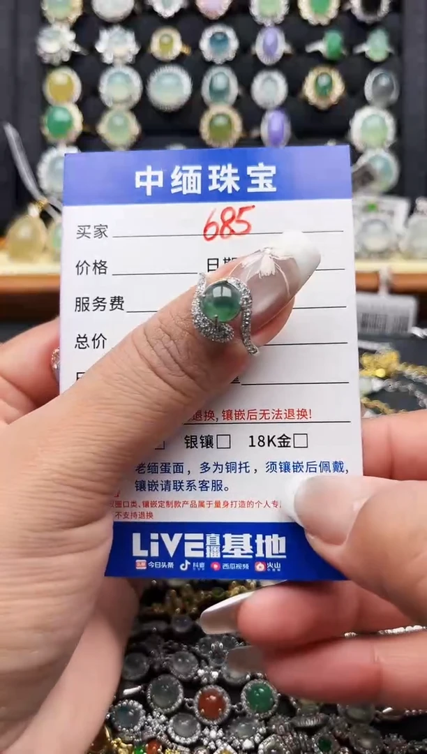 银S925镶嵌戒指翡翠缅甸天然A货翡翠S925银镶嵌