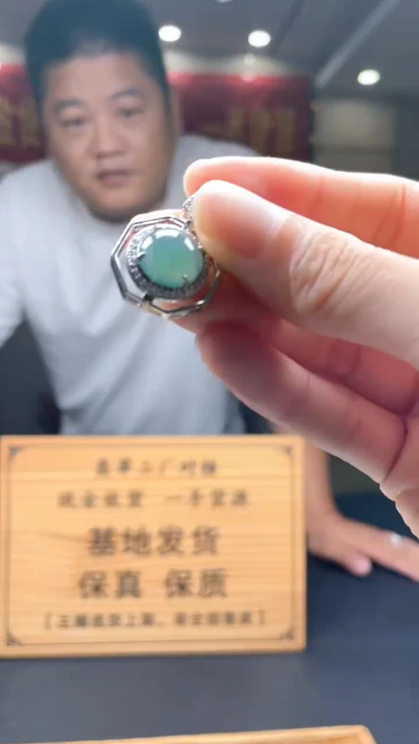 未镶嵌定制翡翠********18