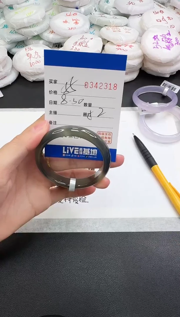 手镯玛瑙/玉髓未镶嵌2318