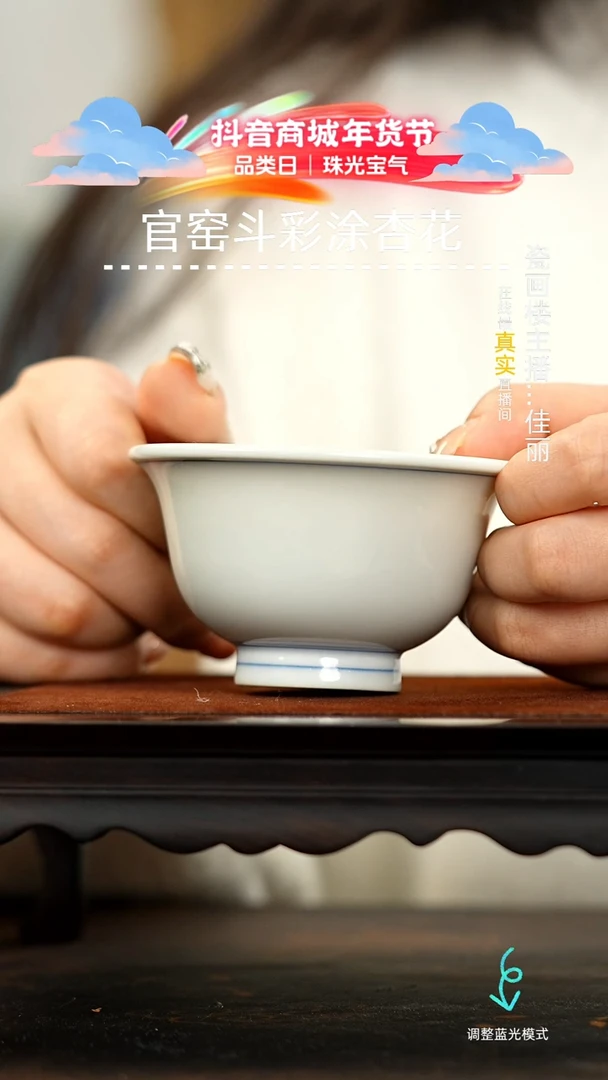 【闪购商品】瓷瓷瓷瓷瓷瓷瓷瓷