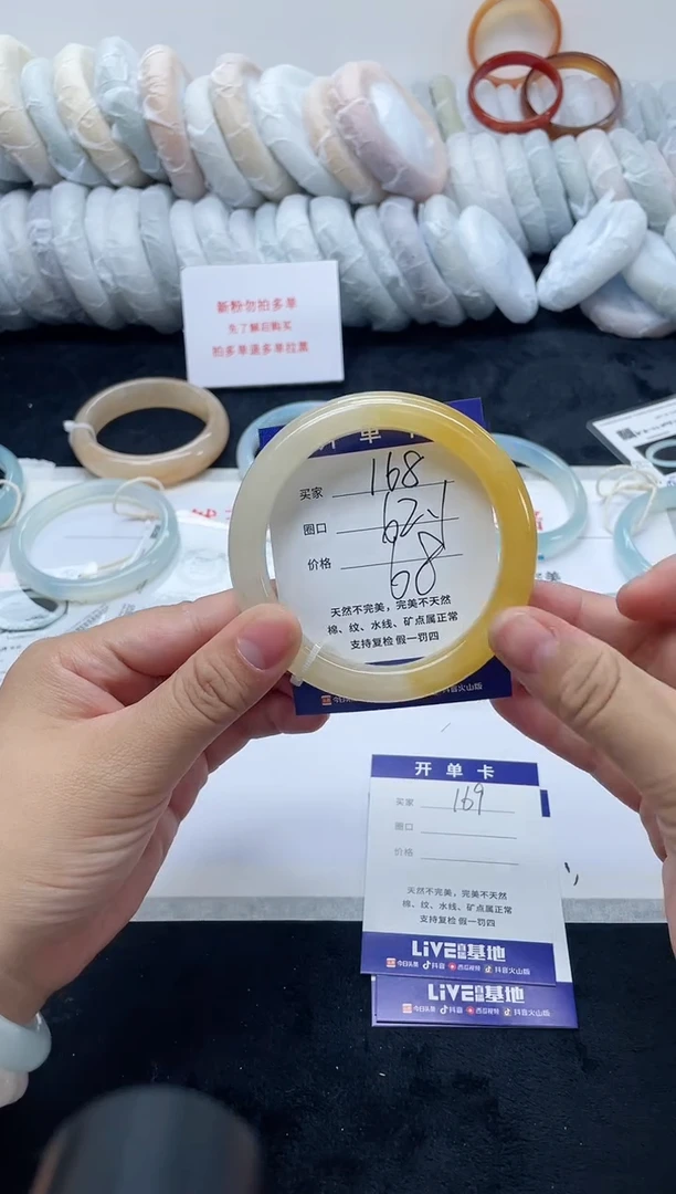 未镶嵌手镯石英质玉167