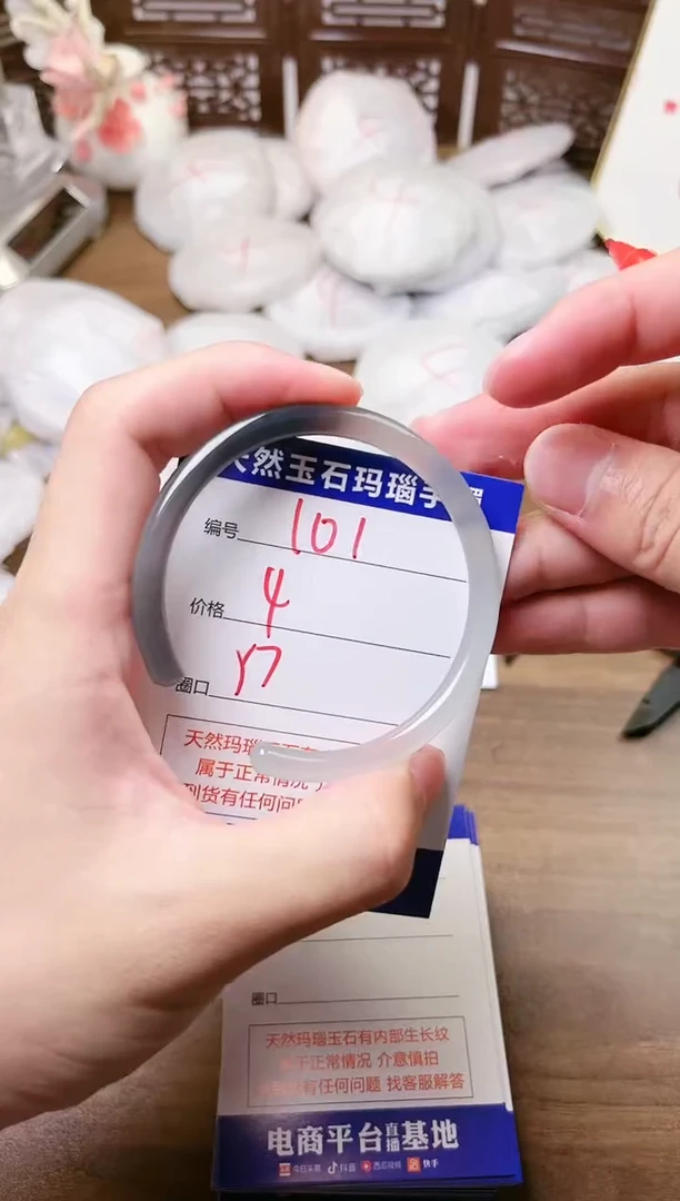 手镯玛瑙/玉髓未镶嵌101