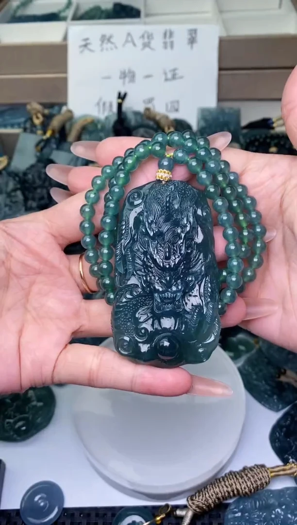 颈饰未镶嵌翡翠