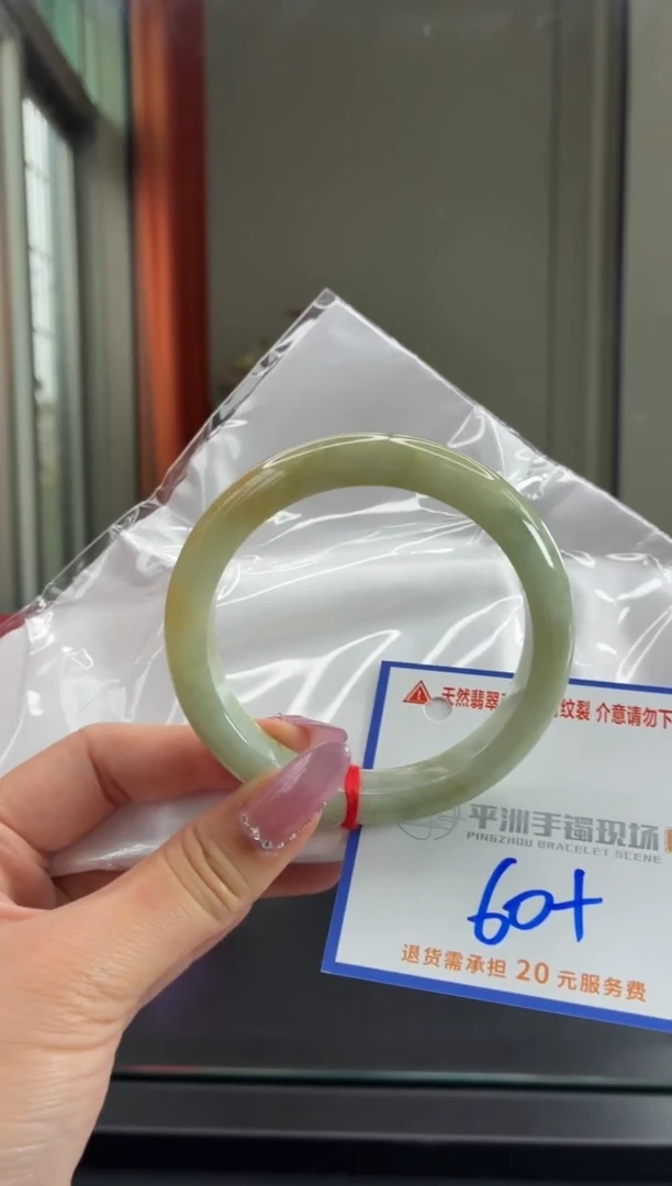 未镶嵌手镯翡翠1111111111