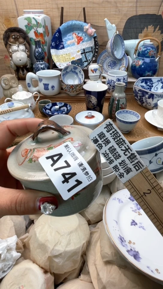 【闪购商品】瓷片闪购闪购闪购闪购