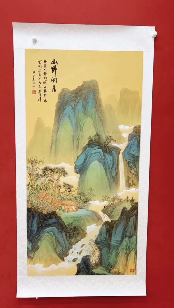 国画王秀欣 国画展览专场