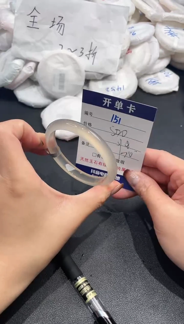 手镯玛瑙/玉髓未镶嵌151