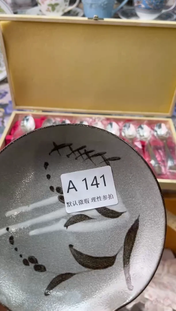 瓷片放**情A        141
