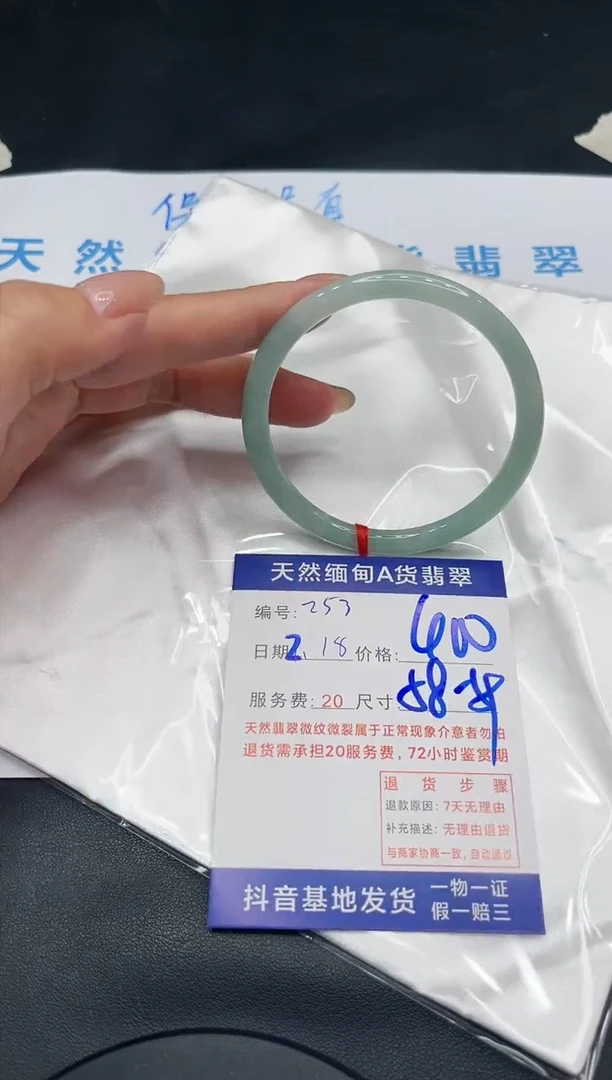 【闪购商品】翡翠手镯未镶嵌11111111