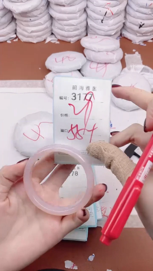 【闪购商品】玛瑙/玉髓手镯未镶嵌3177