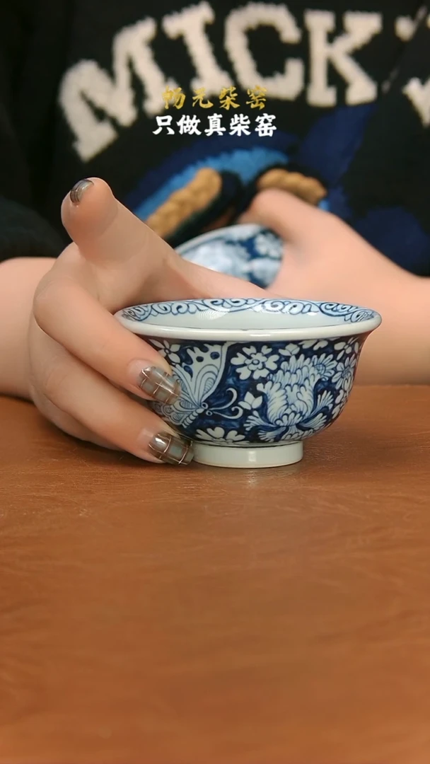【闪购商品】柴窑蝶恋花压手杯