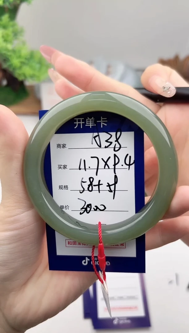 未镶嵌手镯和田玉微色差A38