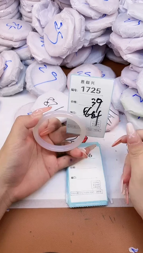 【闪购商品】玛瑙/玉髓手镯未镶嵌1725
