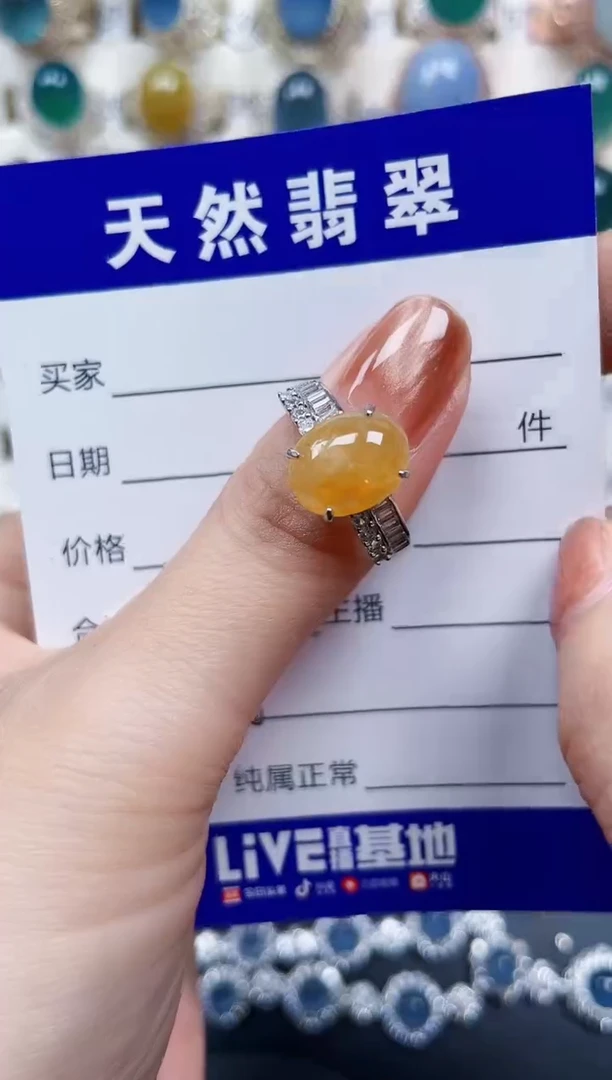 银S925镶嵌戒指翡翠548