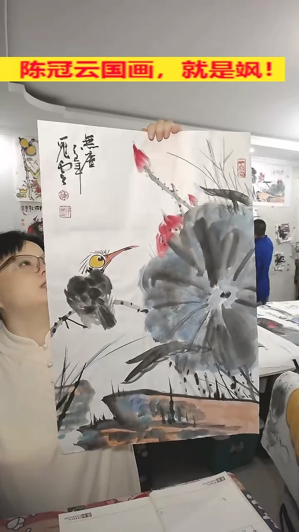竖款45*69cm，无装裱，无尘