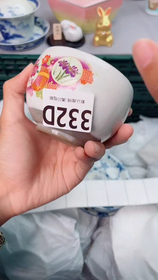 碗332D瓷器瓷器瓷器瓷器