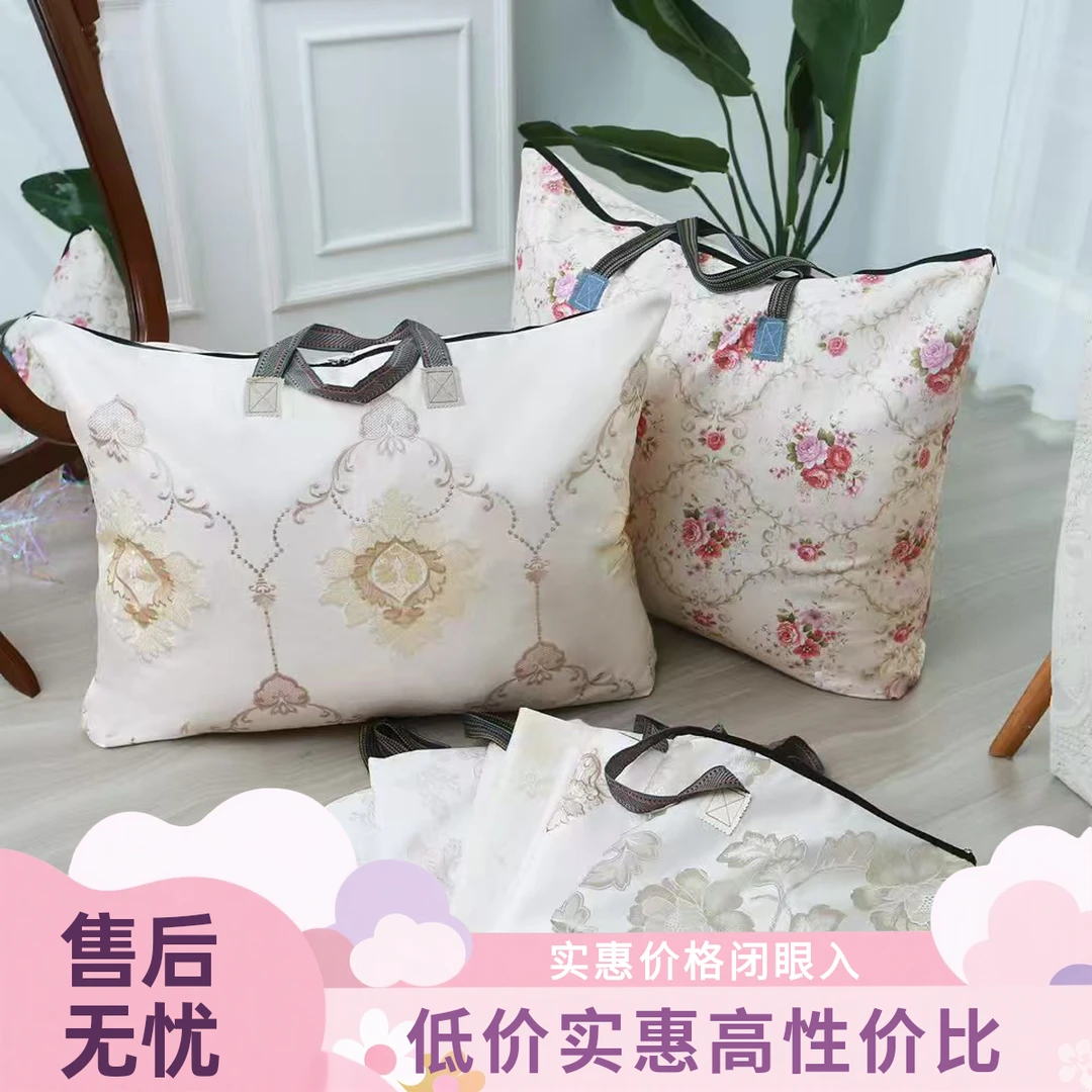 高级提花款大容量收纳袋防水防潮搬家居家被子衣物收纳整理袋子