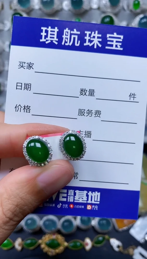 【闪购商品】翡翠耳饰银S925镶嵌0382