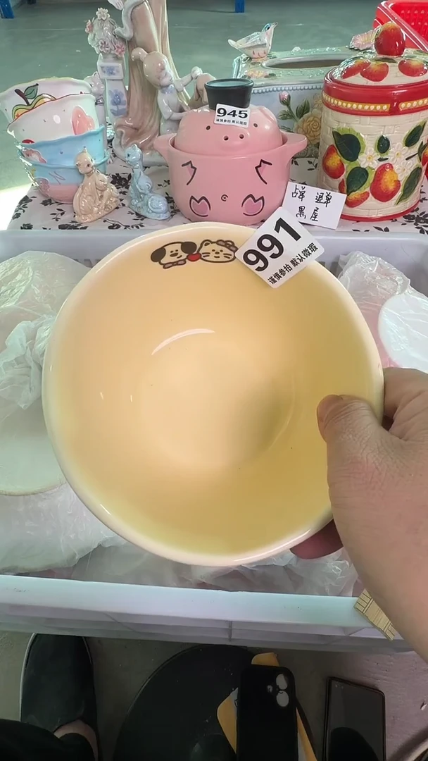 瓷片991默认微瑕15包邮库存1件