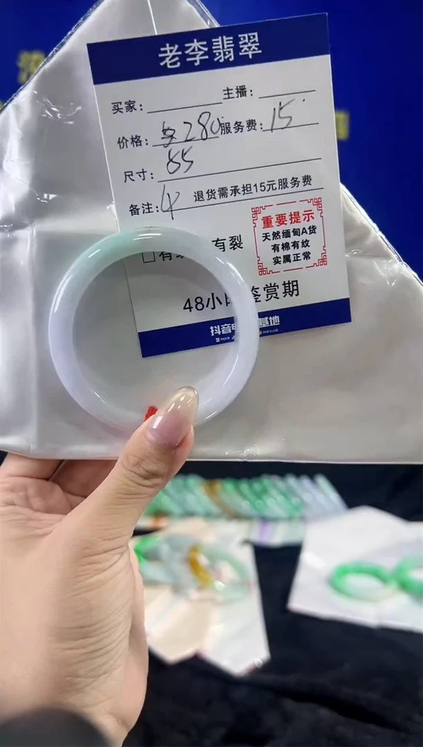翡翠手镯未镶嵌翡翠手镯单样发一4