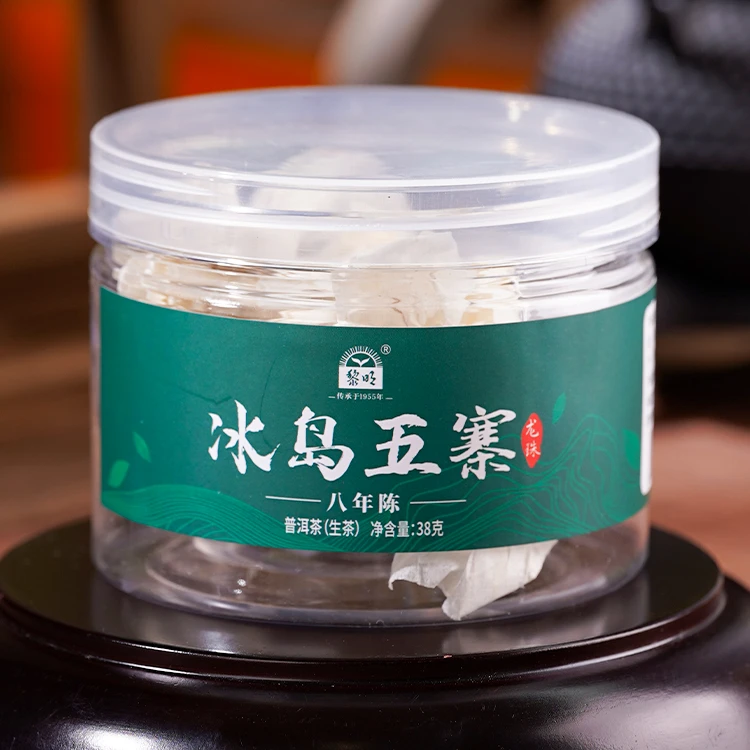 黎明茶厂 买二送一2023年冰岛五寨龙珠普洱生茶古树春茶十年陈料