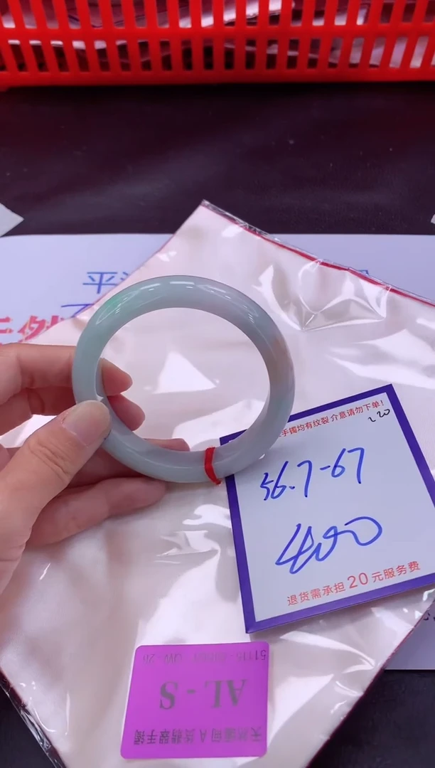 未镶嵌手镯翡翠11111111