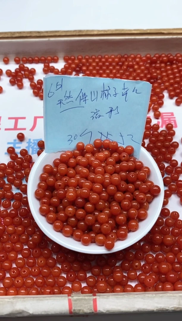 南红玛瑙散珠未镶嵌C536 满肉南红6mm30个5元