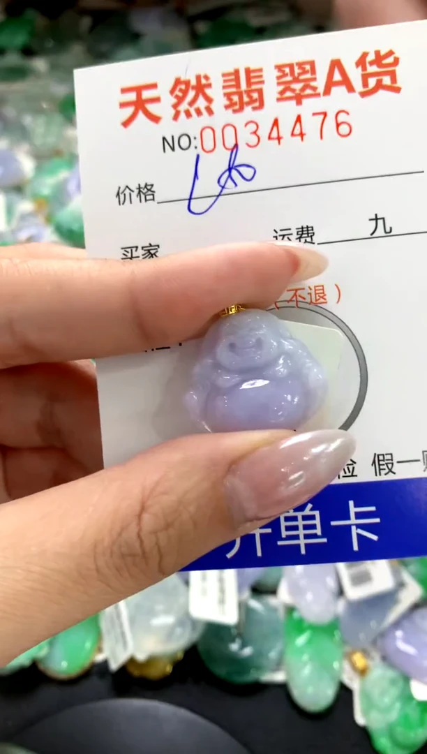 颈饰18K金镶嵌翡翠1111111111111111