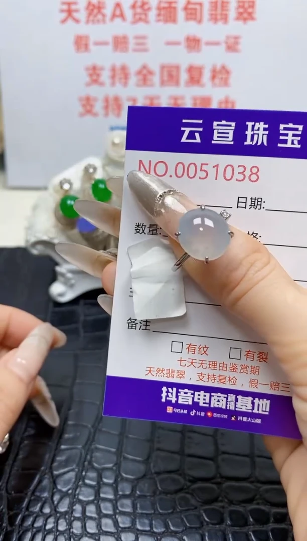银S925镶嵌戒指翡翠/1038