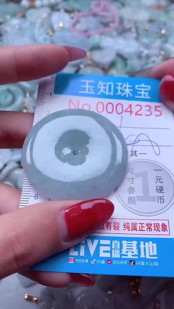 吊坠(不含链)未镶嵌翡翠4235