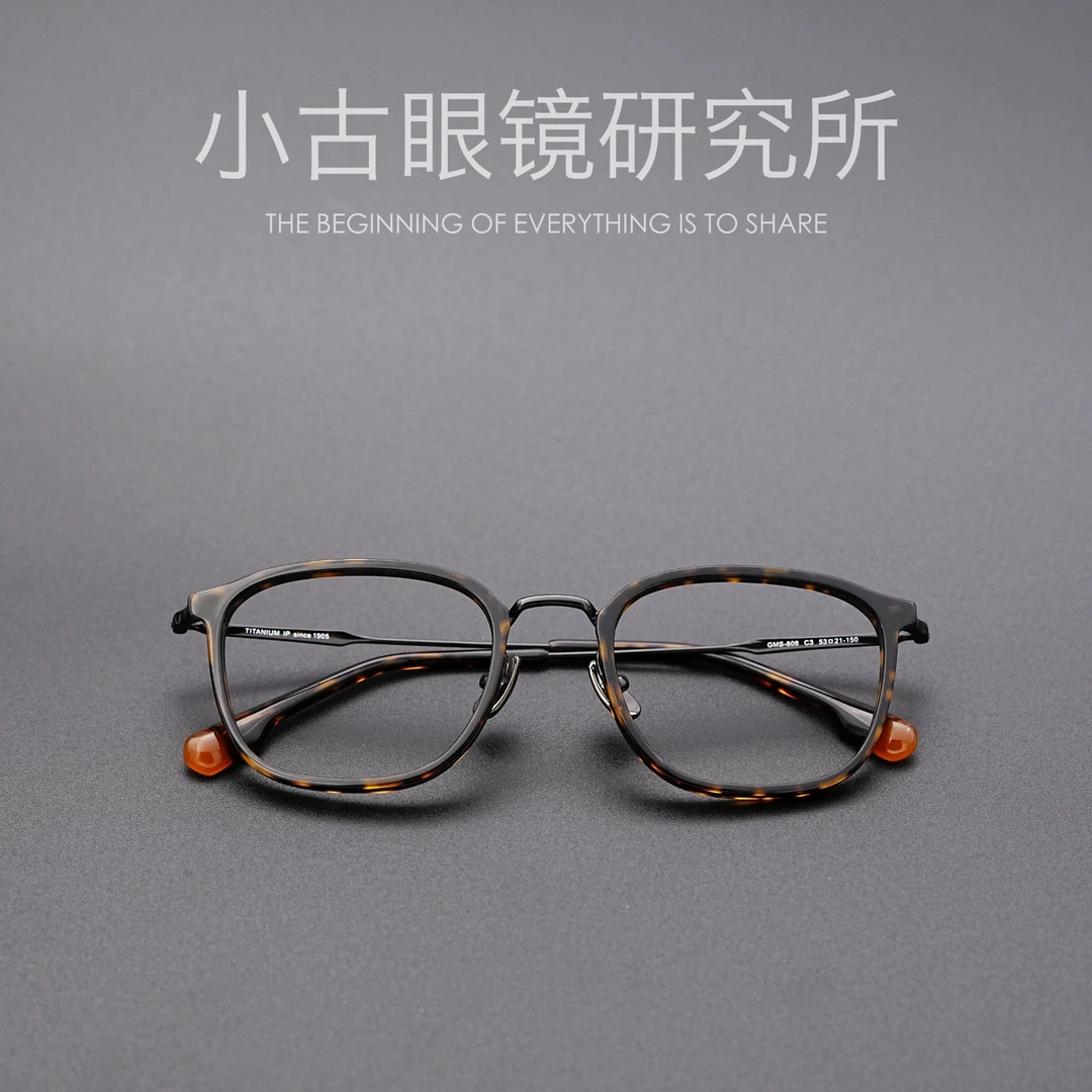 日式手作眼镜商务可配度数墨镜素颜镜复古框网红时尚铸件