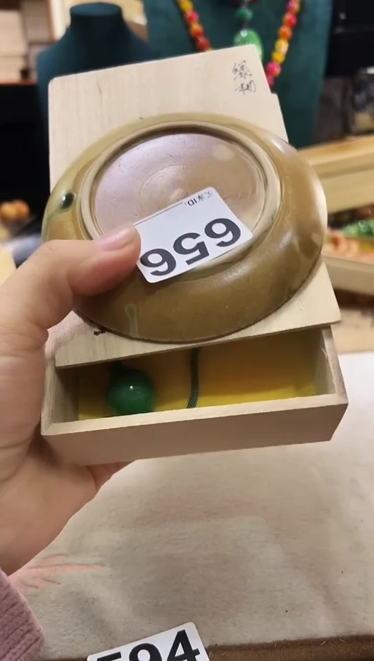 【闪购商品】656