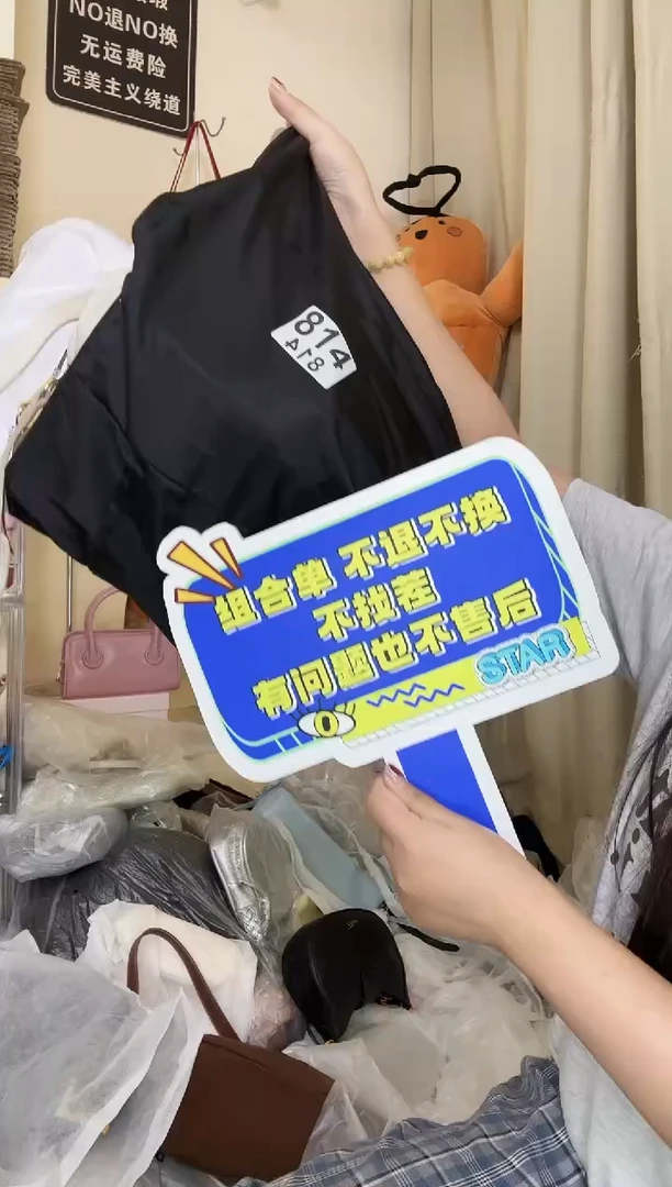 PU以直播间链接为准 默认微瑕814组合