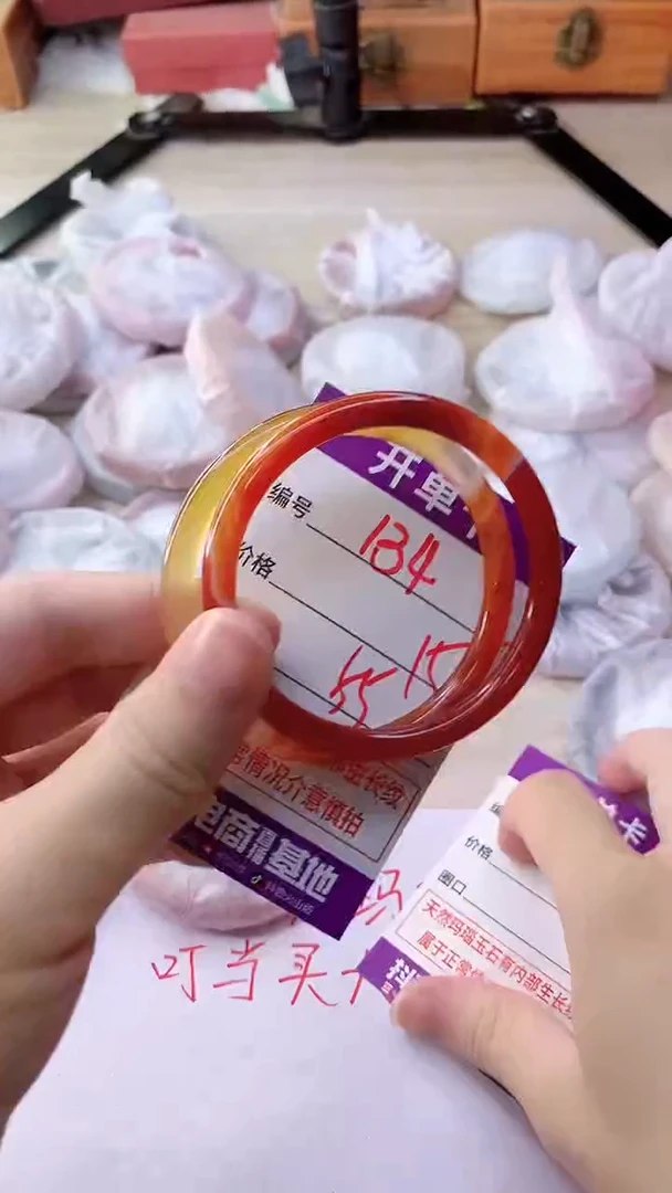 手镯玛瑙/玉髓未镶嵌134