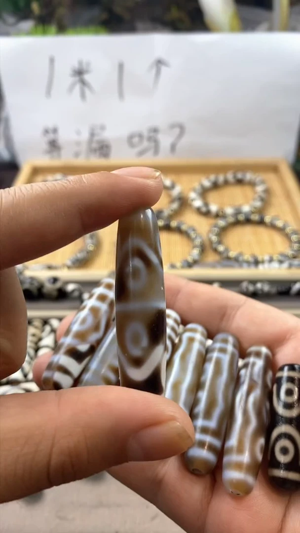玛瑙/玉髓散珠小****w天珠