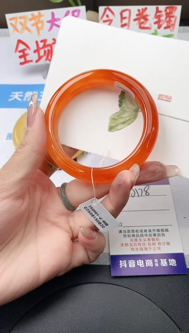 未镶嵌手镯石英质玉j178-HB多样性发货54+
