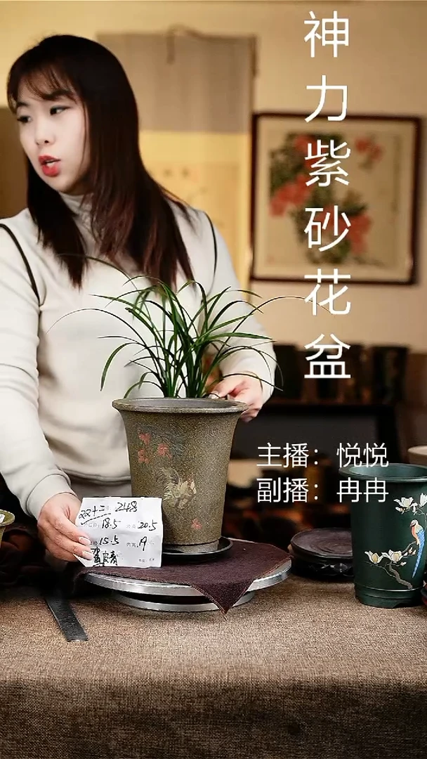 紫砂花盆花卉工艺248+z