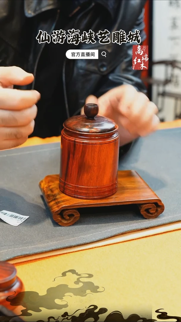 紫檀木类端景台印度小叶紫檀茶叶罐