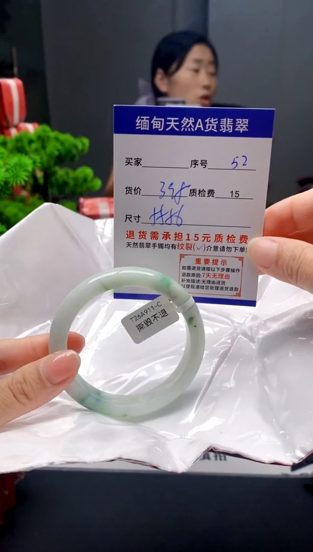 未镶嵌手镯翡翠52缅甸天然A货翡翠需包容瑕疵，介意慎拍