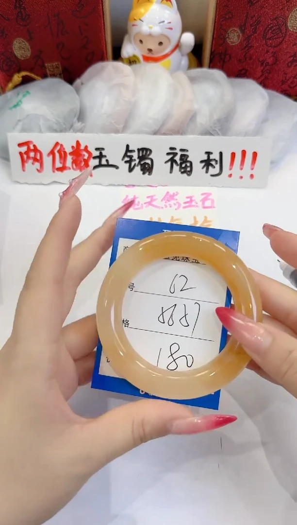 未镶嵌手镯石英质玉62