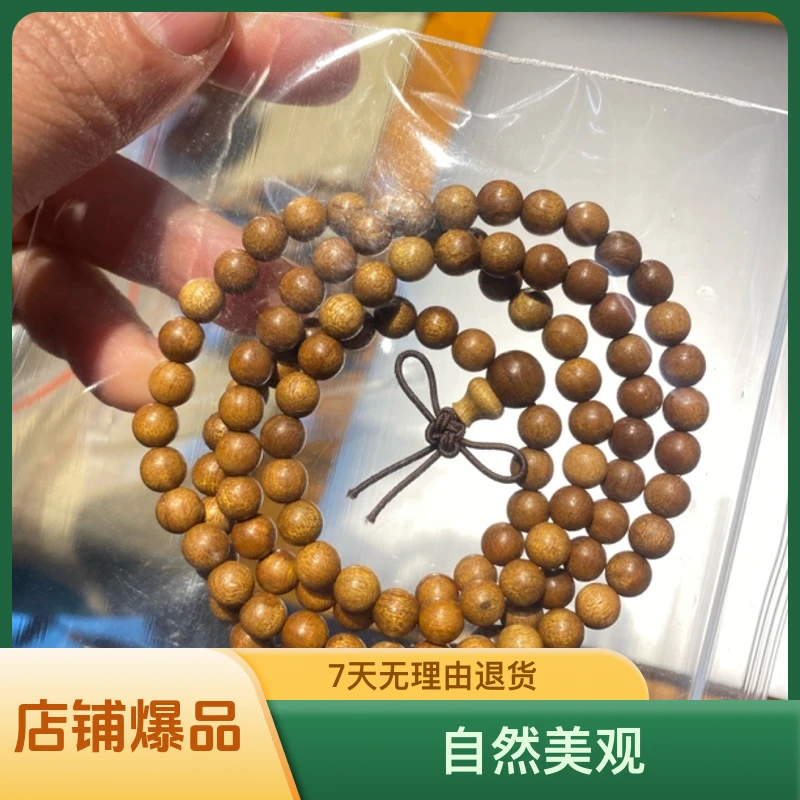 5—40木艺小叶桢楠手工把件摆件